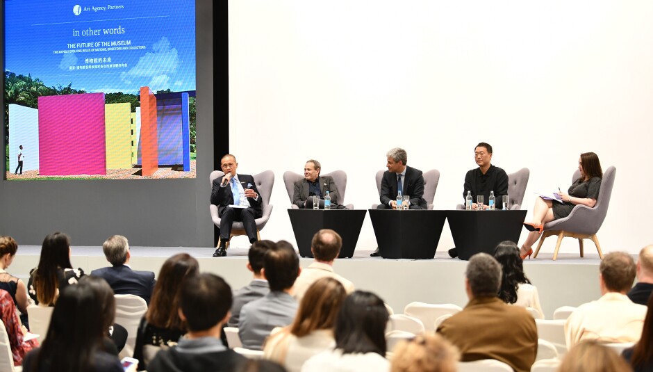 The Future of Museums Panel, Hong Kong