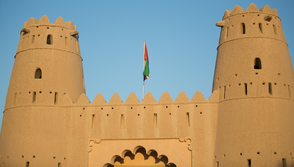 Al Jahili Fort