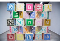 Alphabet Cubes / from the series Conversations: Hula Hoops, Elastics, Marbles and Sand Alphabet Cubes / from the series Conversations: Hula Hoops, Elastics, Marbles and Sand